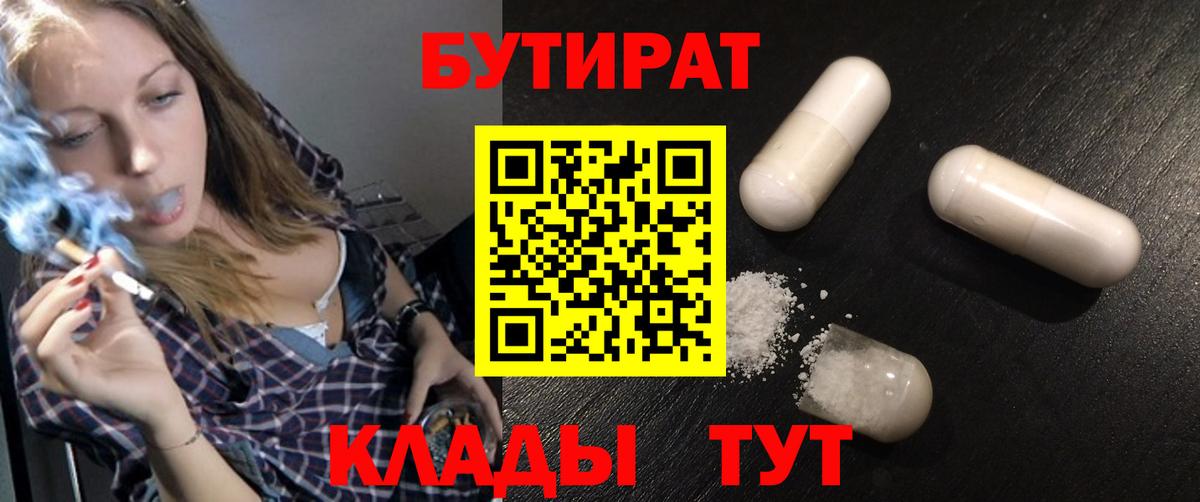 COCAIN  Cocaine  Вход с VPN  Аксай  МАРИХУАНА  Метамфетамин  Мефедрон кристаллы  ГАШ 