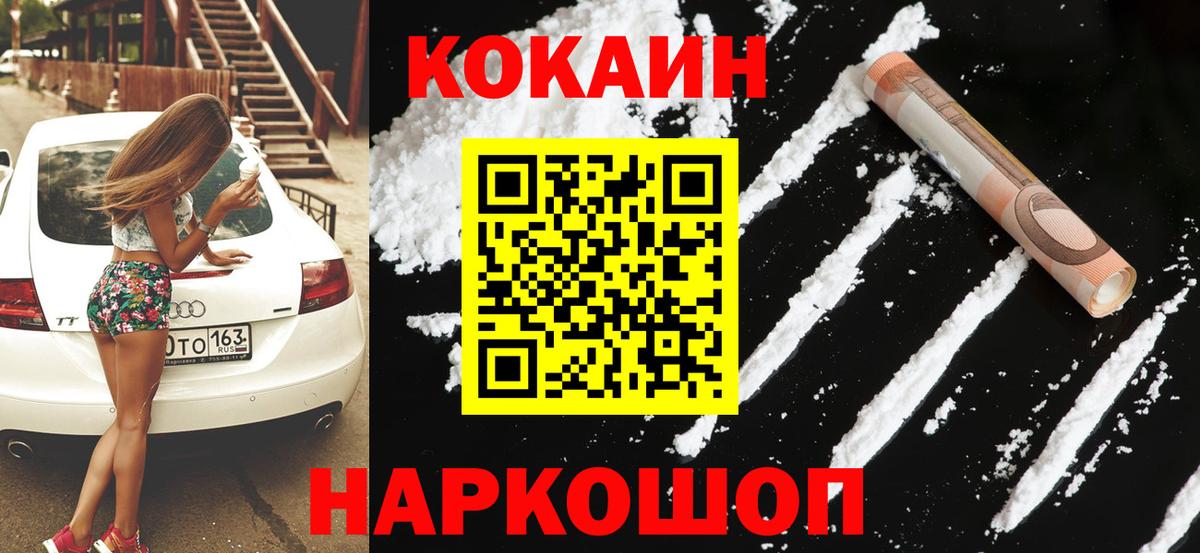 Аксай  Cocaine Боливия  цены наркотик  COCAIN 99%  Вход с VPN 