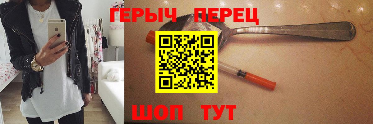 Героин Афган  Вход с VPN  Аксай 