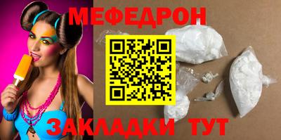 альфа пвп VHQ Кунгур