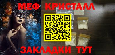 альфа пвп VHQ Кунгур