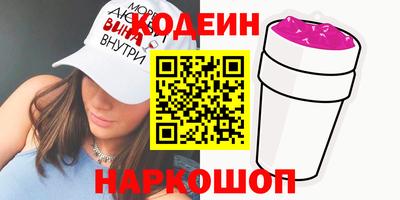 альфа пвп VHQ Кунгур