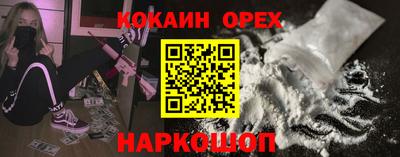 наркотики Лесосибирск