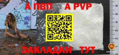 альфа пвп VHQ Кунгур