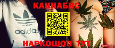 МДМА Ливны