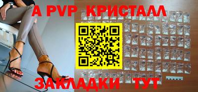 альфа пвп VHQ Кунгур