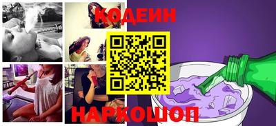 наркотики Лесосибирск