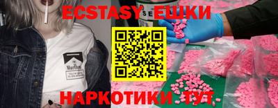 альфа пвп VHQ Кунгур
