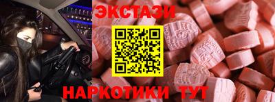 наркотики Лесосибирск