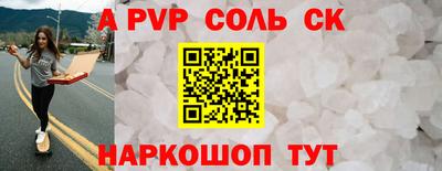 кокс Кумертау