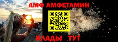 альфа пвп VHQ Кунгур