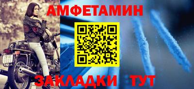 альфа пвп VHQ Кунгур