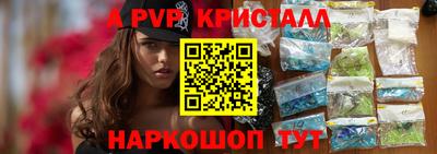альфа пвп VHQ Кунгур
