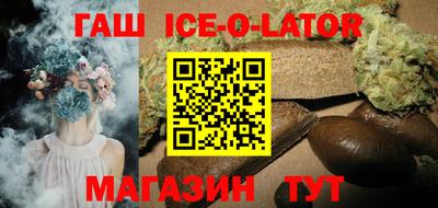 альфа пвп VHQ Кунгур