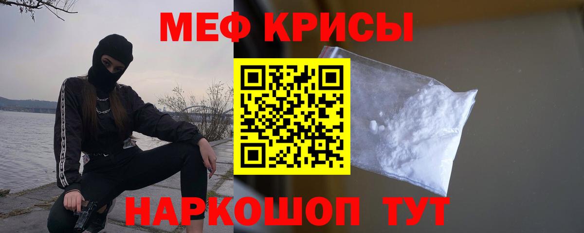 Мефедрон  Мефедрон  Меф мука  Аксай  Вход с VPN  Мефедрон мука 