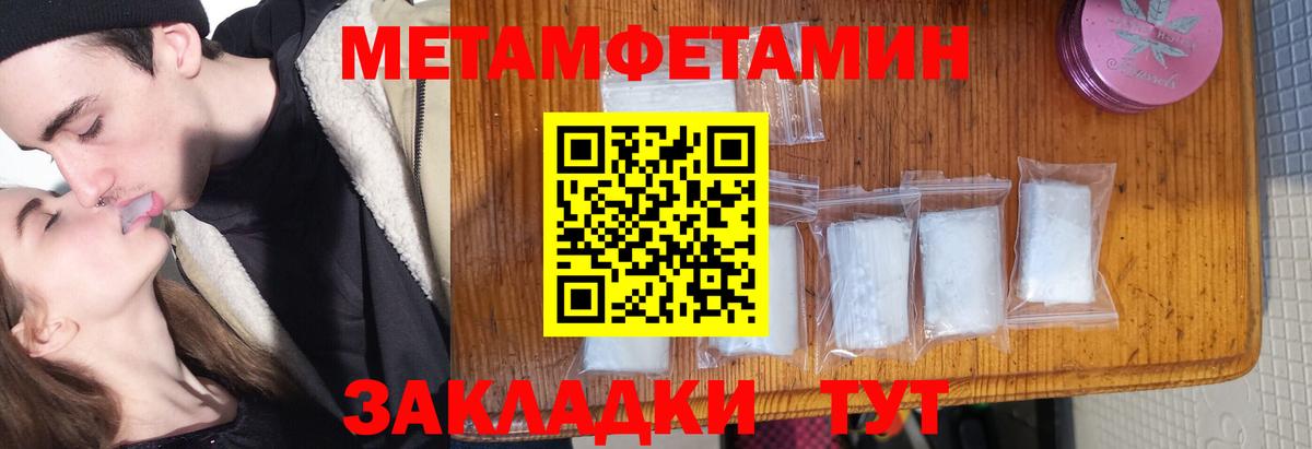 Первитин Декстрометамфетамин 99.9% Аксай