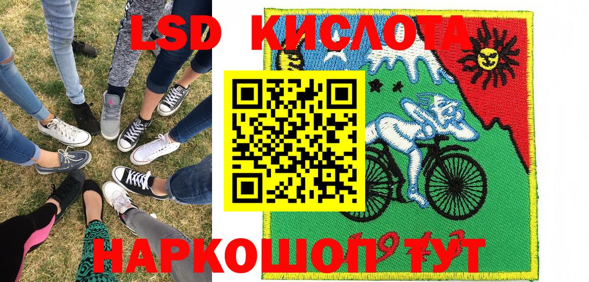 Аксай  Наркотические марки 1,8мг  Марки N-bome  Наркотические марки 1,8мг  Вход с VPN 