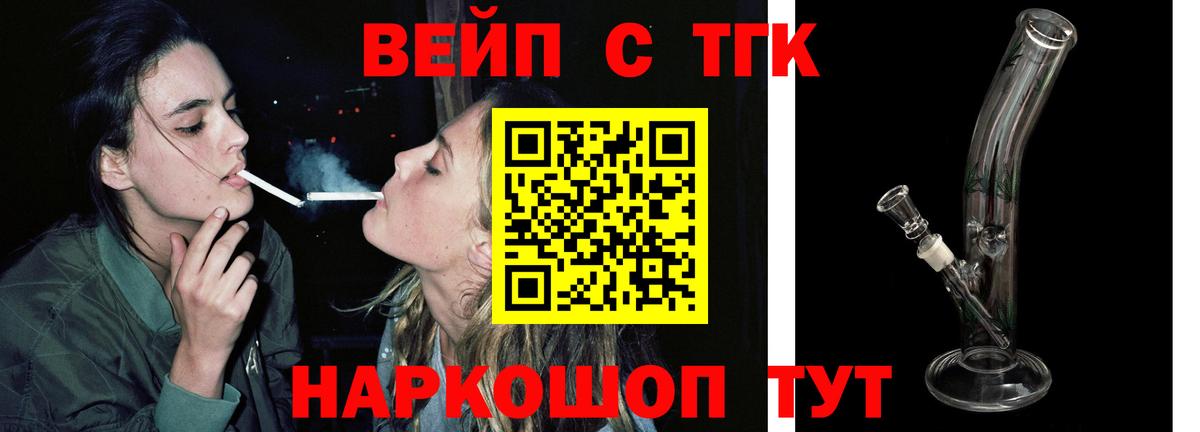 как найти закладки  mega маркетплейс  Вход с VPN  Аксай  Дистиллят ТГК Wax 