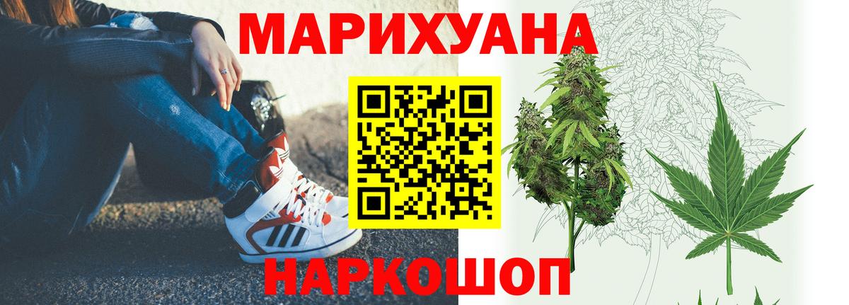 Марихуана план  Канабис семена  Вход с VPN  Аксай 